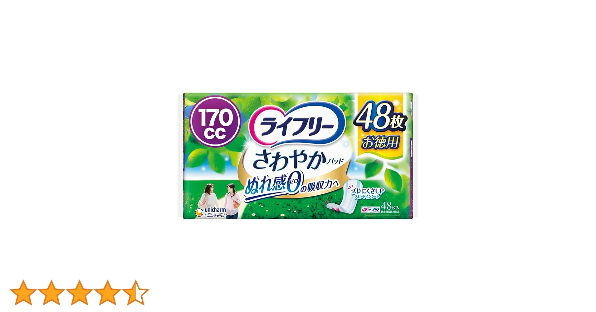 Amazon | ライフリー 【尿もれパッド 170㏄】 さわやかパッド